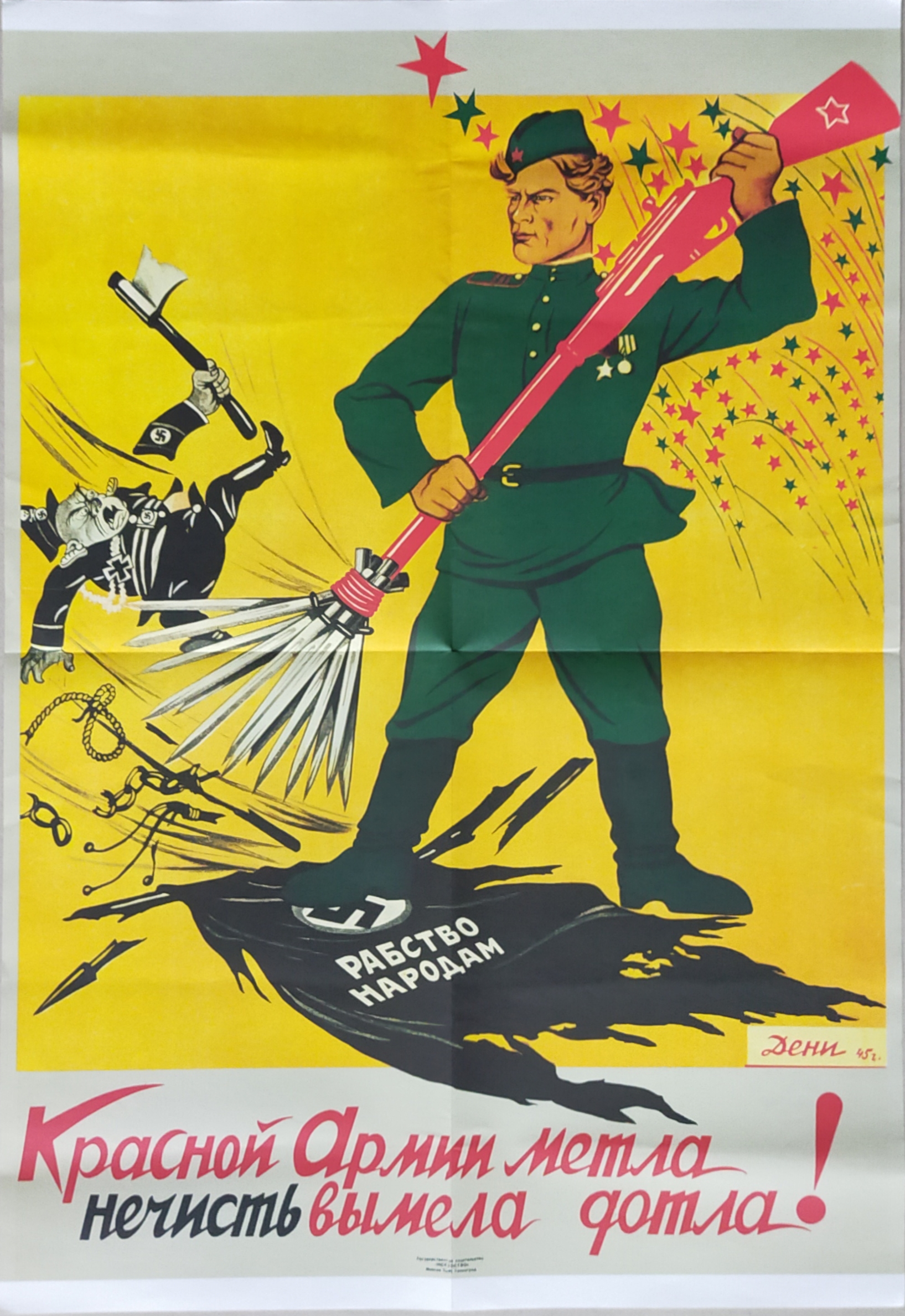 1945 – Sieg und Enttäuschung